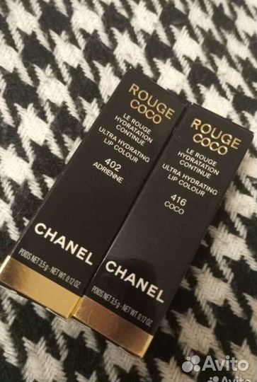 Губная помада