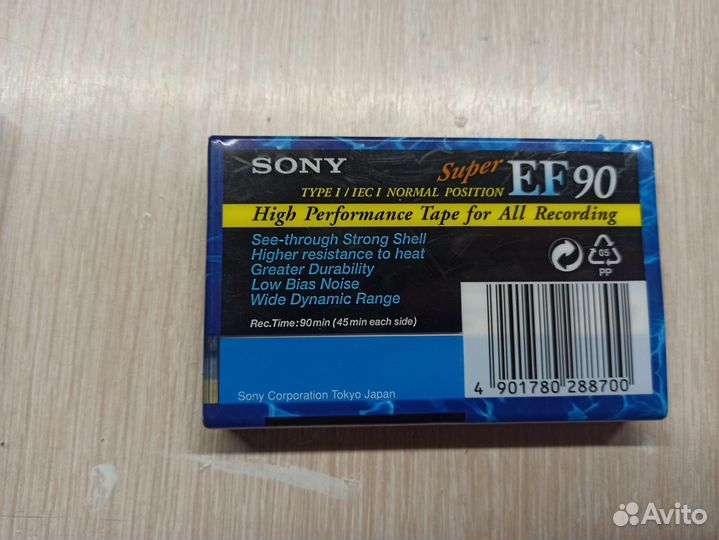 Аудио кассеты новые запечатанные