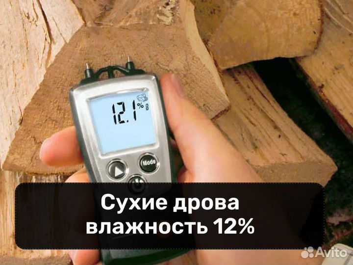 Дрова / Красноярск