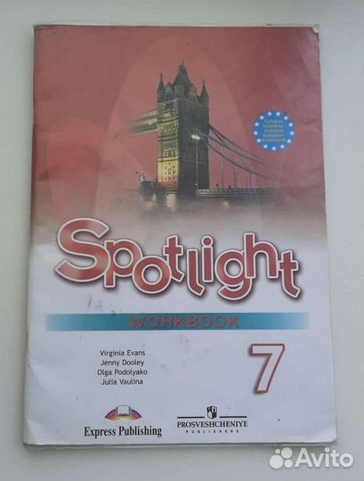 Тетрадь по английскому 7 класс