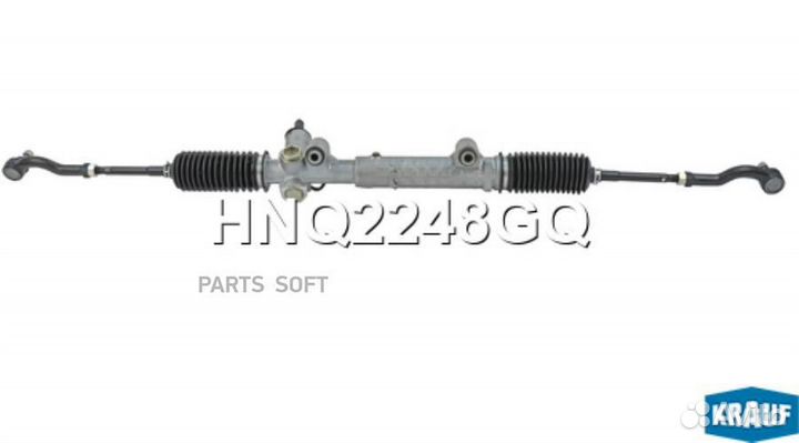 Krauf HNQ2248GQ Рулевая рейка с тягами гидравличес