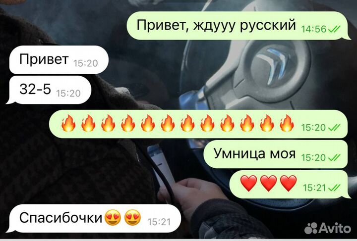 Репетитор по русскому языку/ подготовка огэ, егэ