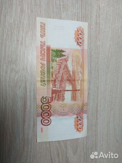 Купюра с красивым номером 4444444