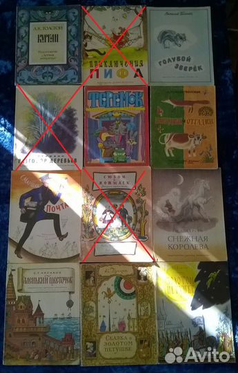 Советские детские книги- сказки рассказы 1- часть