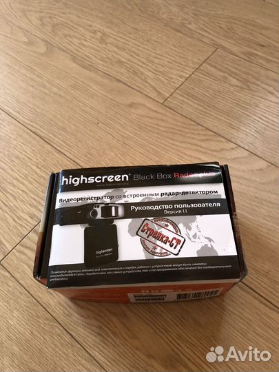 Видеорегистратор со встроенным радар-детектором