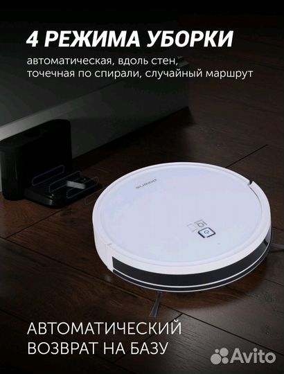Робот-пылесос Polaris pvcr 4105 белый
