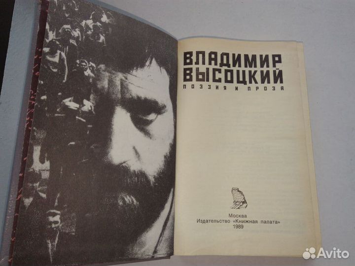 Любителям творчества В.С.Высоцкого