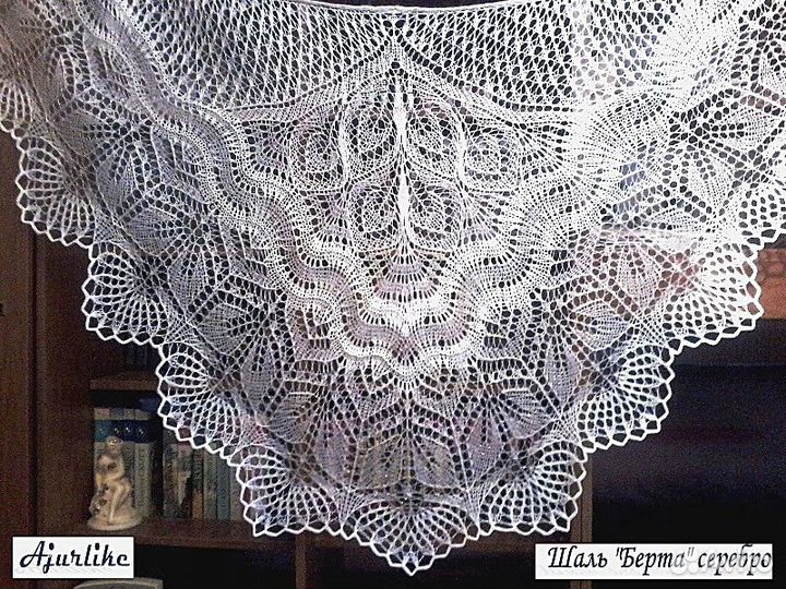 Молодежные шали-бактусы