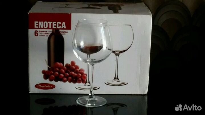 Бокалы, мартинники, тарелка для пирогов