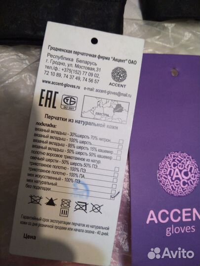 Перчатки мужские, краги натуральная кожа