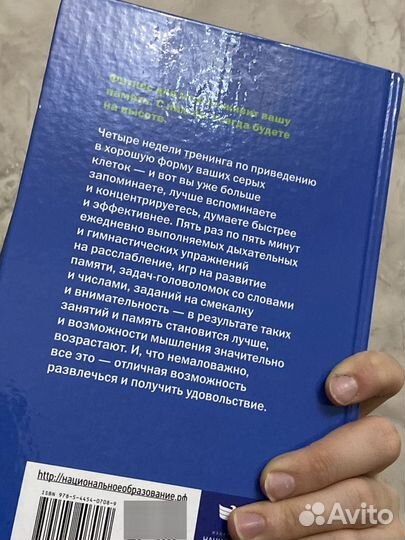 Книги по саморазвитию