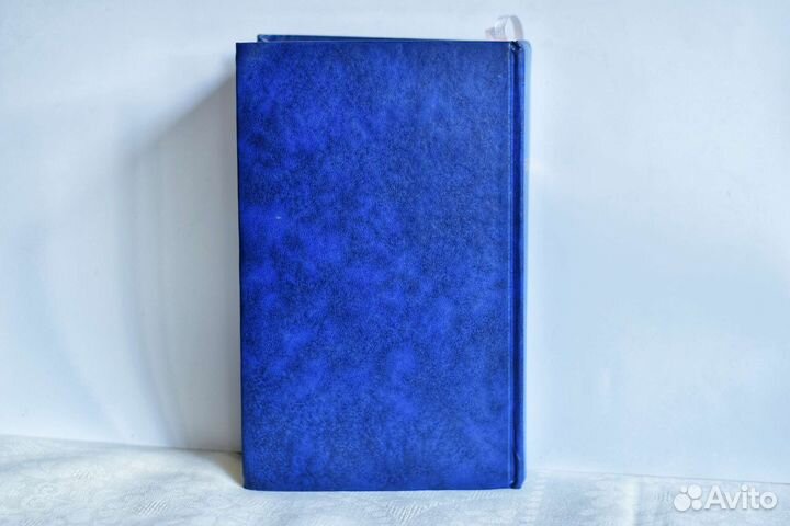 Библия. Редкое издание. Новая, Брюссель