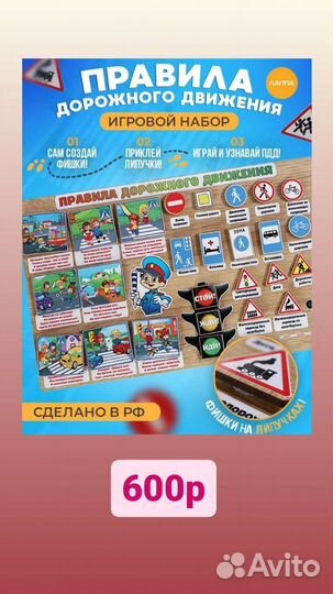 Развивающие игрушки