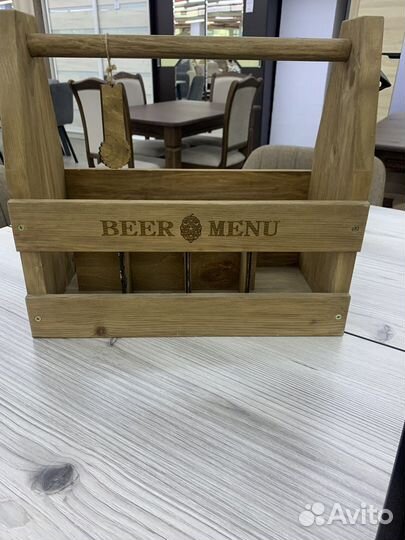 Ящик для пива