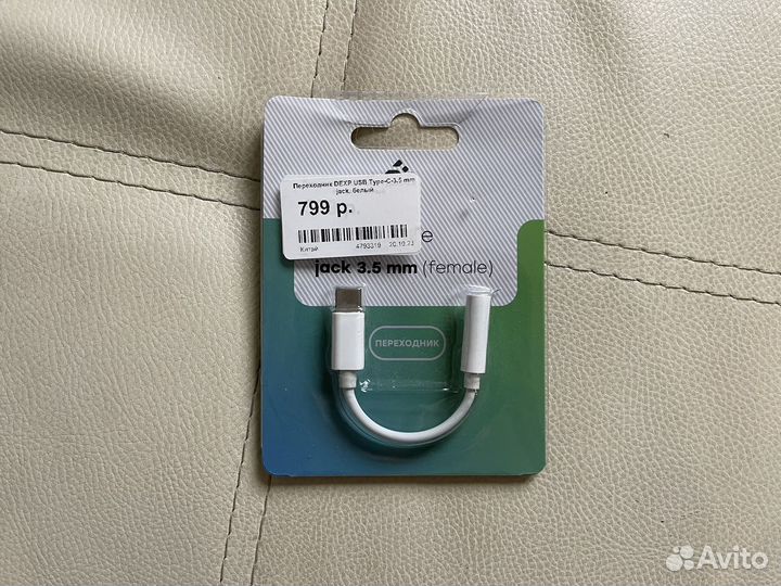 Переходник usb type c - jack 3.5