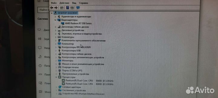 Системный блок