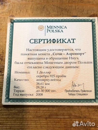 Монеты серебро