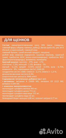 Натуральный Корм для собак суперпремиум “The Best”