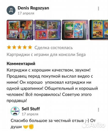 Смурфики Макдональдс