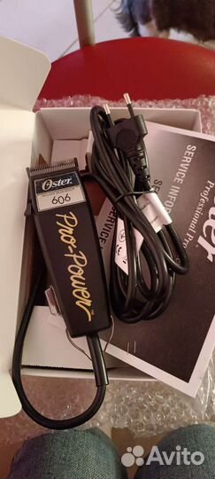 Машинка для стрижки волос профессиональная