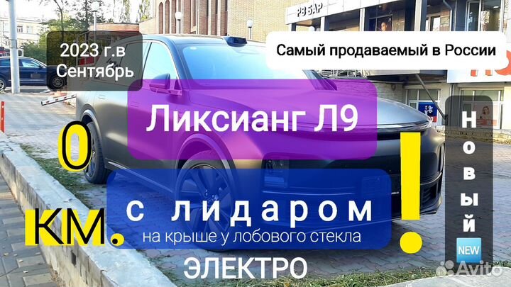 Geely Okavango 1.8 AT, 2023, 1 км
