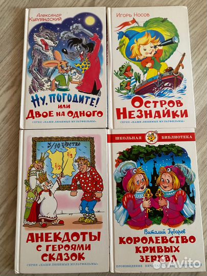 Детские книги для малышей, 4 штуки