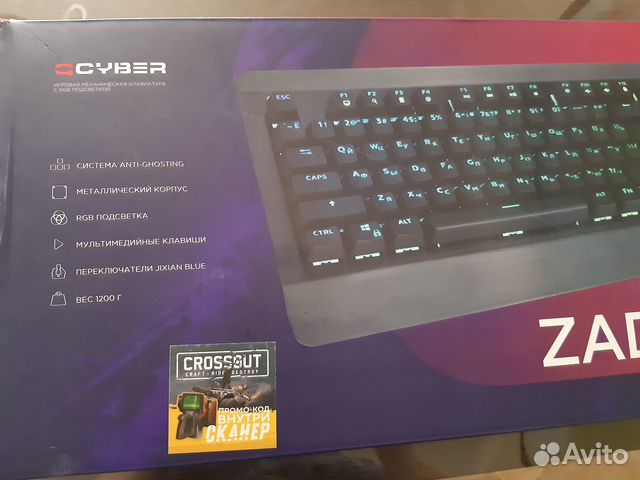 Механическая клавиатура проводная