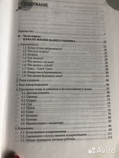 Е.О. Комаровский 