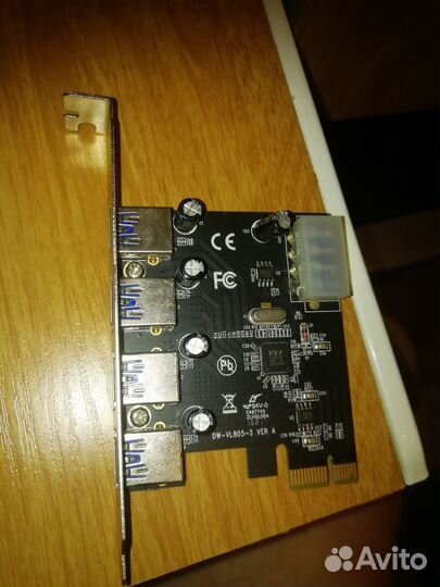 Дополнительные USB для компьютера