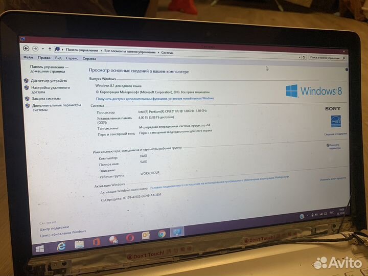 Ноутбук Sony Vaio Svf152a29v