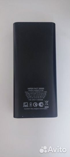 Powerbank hiper 20000mAh