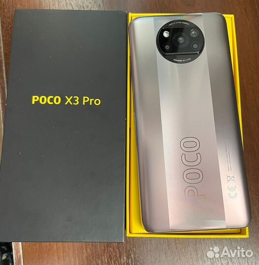 Poco x 3 pro только обмен