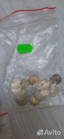 Монеты копейки СССР разных годов