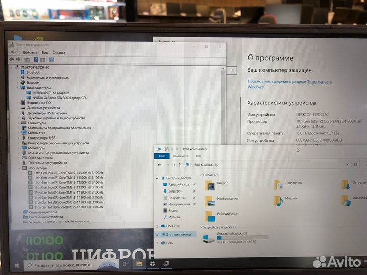Игровой ноутбук 15.6 /Core i5-11300H/RTX 3060 6G