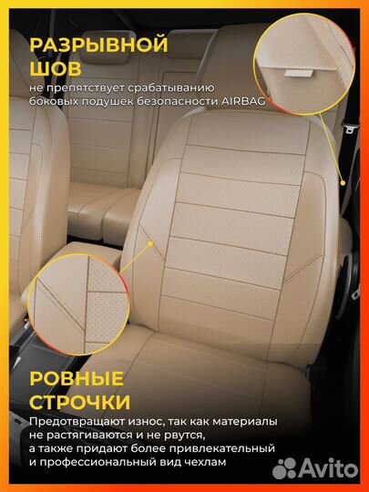 Авточехлы для VAZ Priora 2 с 2014-н.в