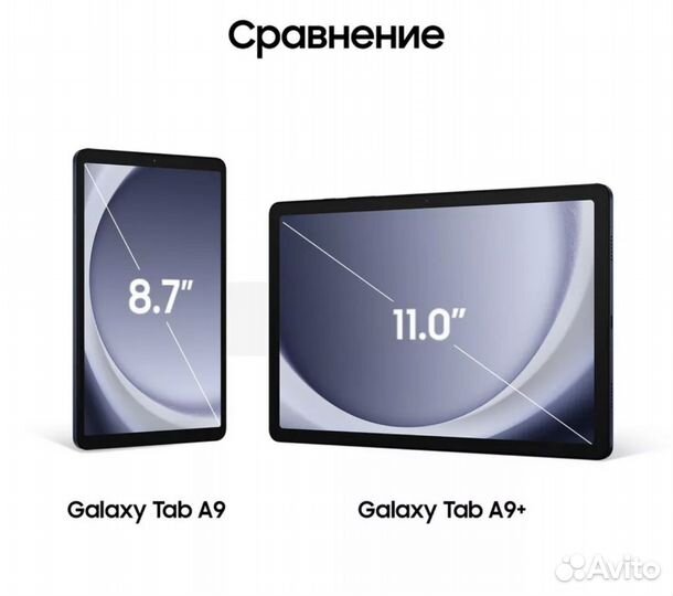 Планшет samsung tab A9+