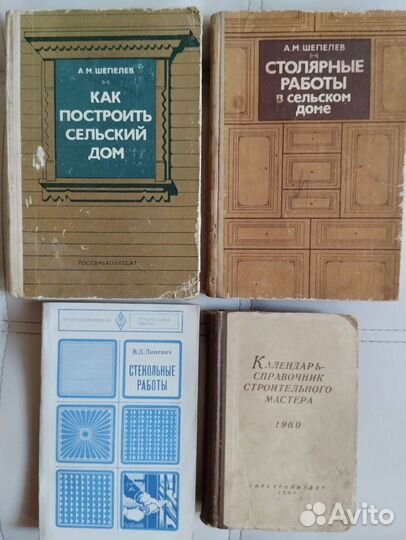 Книги для дома