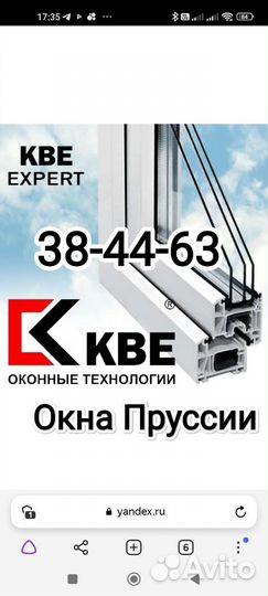 Остекление веранды