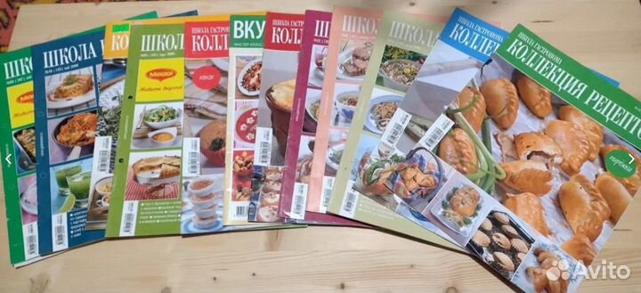 Журналы кулинарные, Журналы по кулинарии