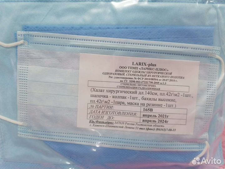 Вата медицинская не стерильные, перчатки медицин