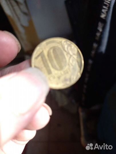 Коллекция монет