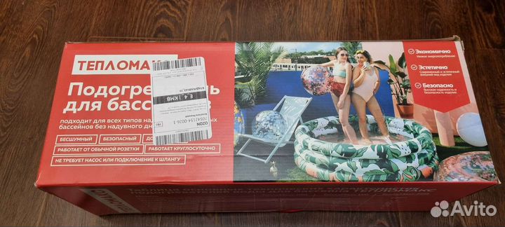 Подогревать воды для бассейна