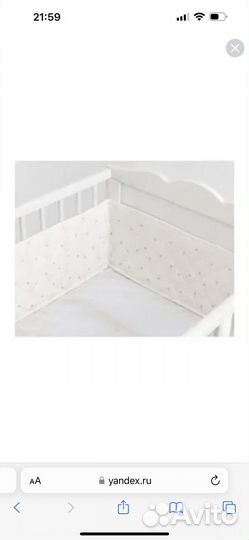 Отдам бесплатно бортики в детскую кроватку IKEA