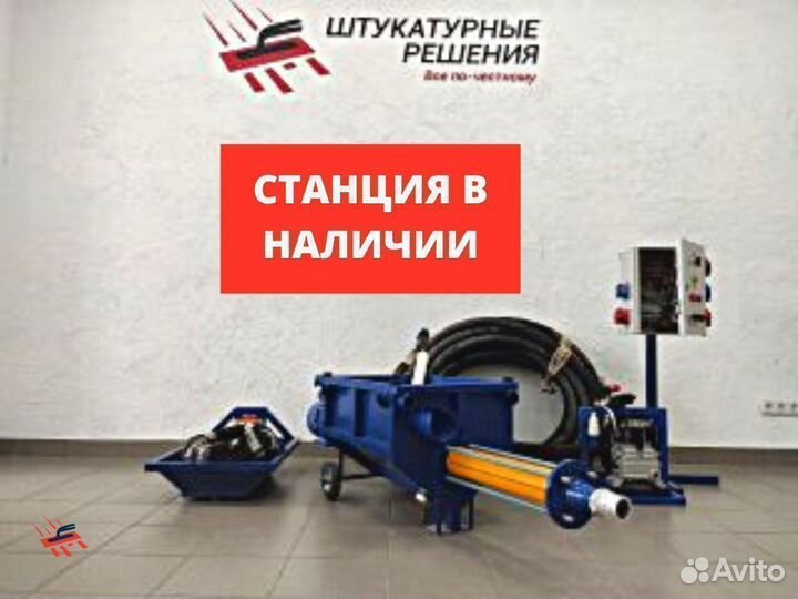 Растворонасос Aversa Р100 шнековый 220В