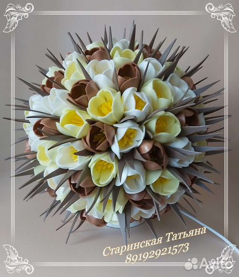 Шарики из цветов