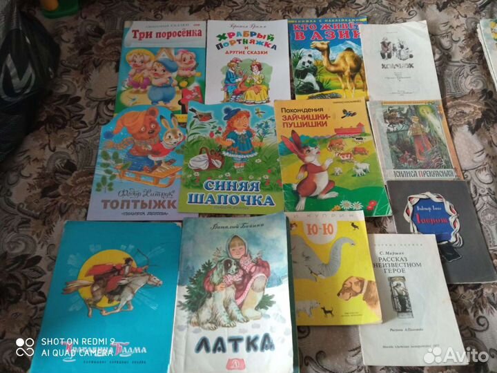 Детские книги