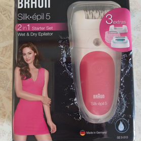 Эпилятор braun silk epil 5 (новый)