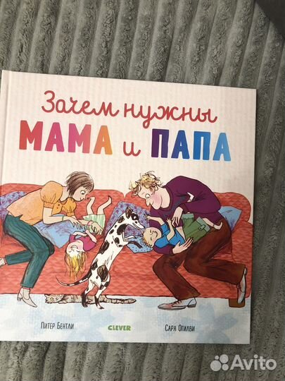 Детская энциклопедия