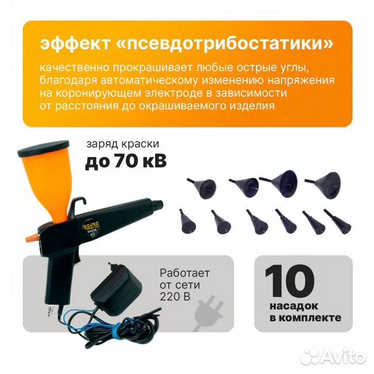 Оборудование для порошковой окраски