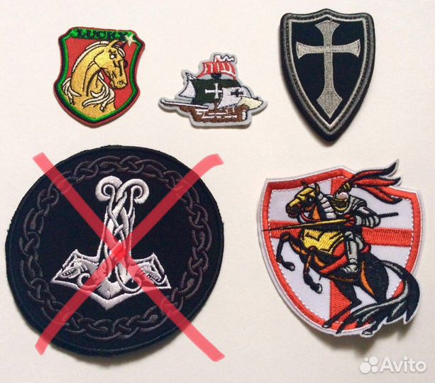 Шевроны и нашивки